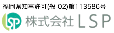 株式会社LSP